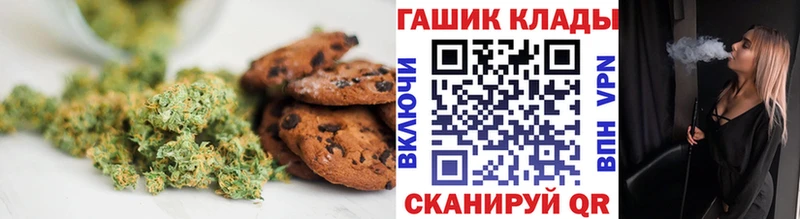 Купить  Чегем  Canna-Cookies конопля 