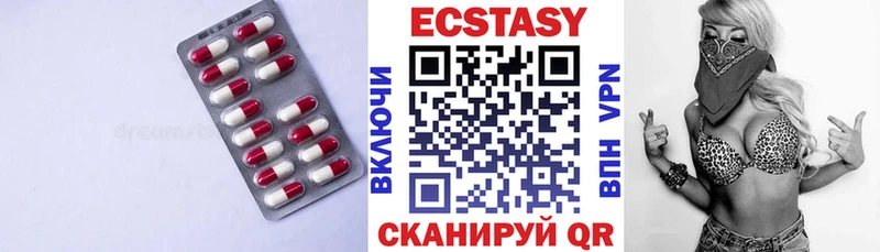ЭКСТАЗИ mix  Купить где  Чегем 