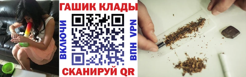 ГАШИШ 40% ТГК Чегем