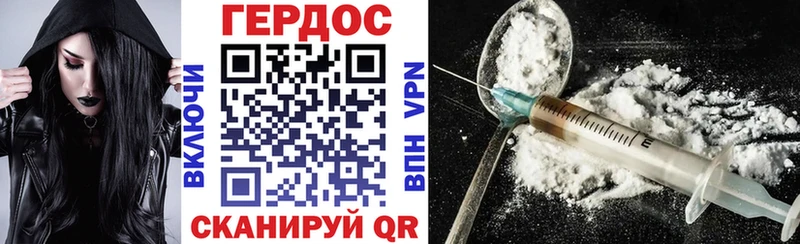 Купить закладки  Чегем  Героин VHQ 