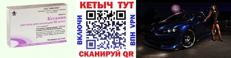 Купить где  Чегем  КЕТАМИН ketamine 