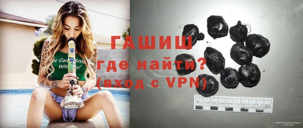 марки nbome Бугульма