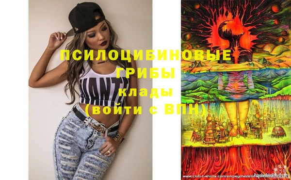 марки nbome Бугульма