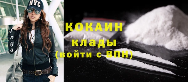 марки nbome Бугульма