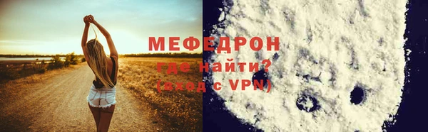 соль курить ск Бородино