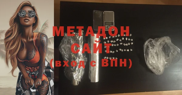 гашик Бронницы