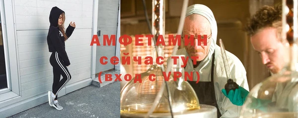 гашик Бронницы