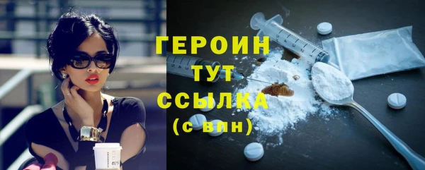 соль курить ск Бородино