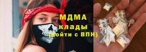 соль курить ск Бородино