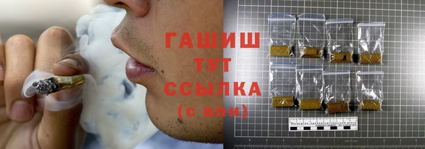 соль курить ск Бородино