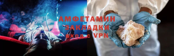 соль курить ск Бородино