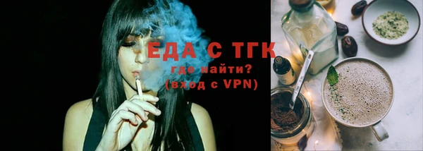 соль курить ск Бородино
