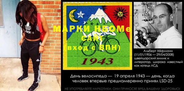 марки nbome Бугульма
