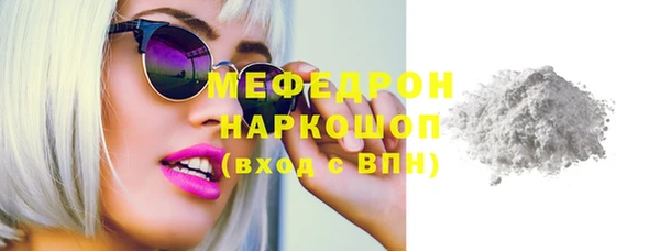 соль курить ск Бородино