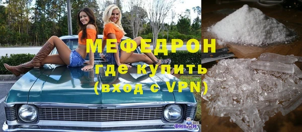 соль курить ск Бородино