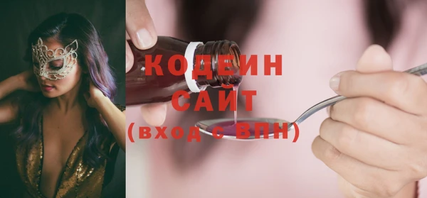 марки nbome Бугульма