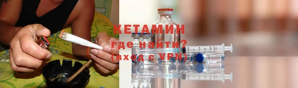 марки nbome Бугульма