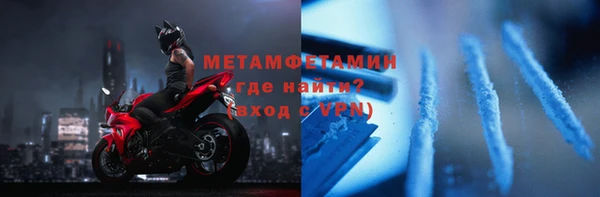 гашик Бронницы