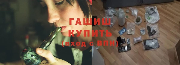 гашик Бронницы