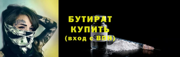 гашик Бронницы