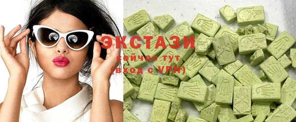 соль курить ск Бородино
