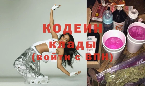 марки nbome Бугульма