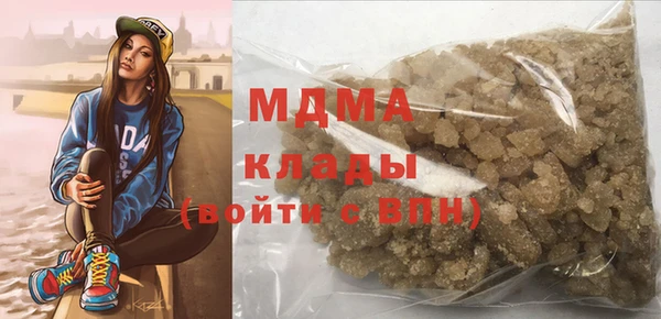 гашик Бронницы