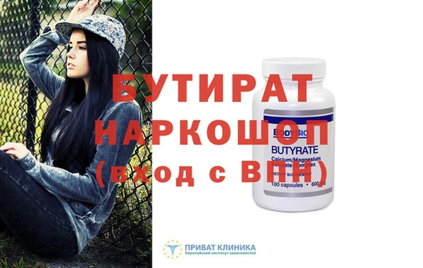 гашик Бронницы