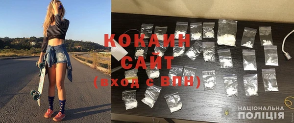 соль курить ск Бородино