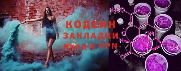 марки nbome Бугульма