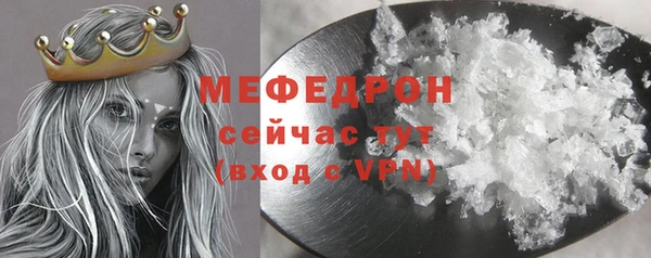 соль курить ск Бородино