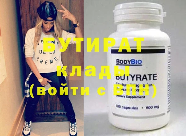 марки nbome Бугульма
