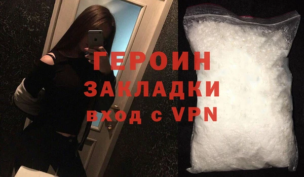 гашик Бронницы