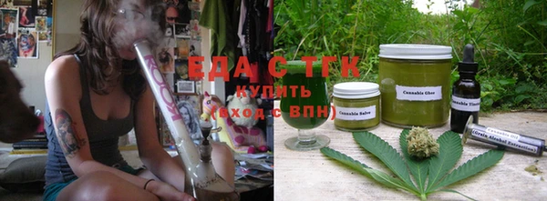 соль курить ск Бородино