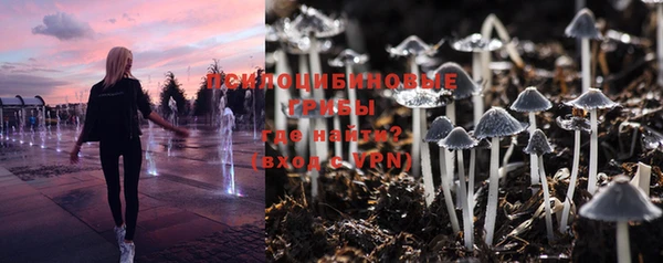 марки nbome Бугульма