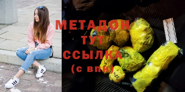 гашик Бронницы