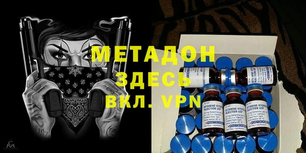 марки nbome Бугульма