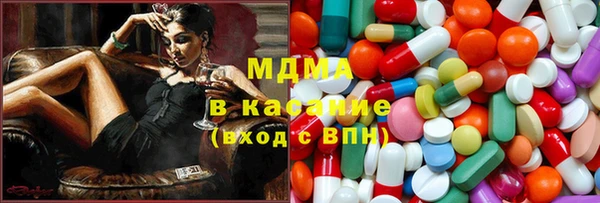 гашик Бронницы