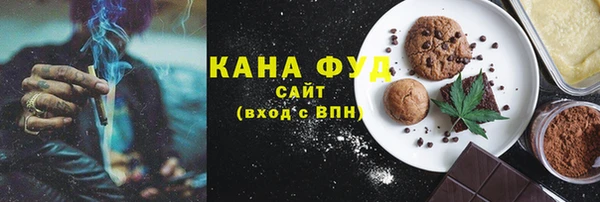 соль курить ск Бородино