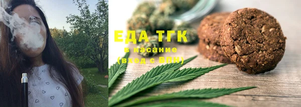 гашик Бронницы