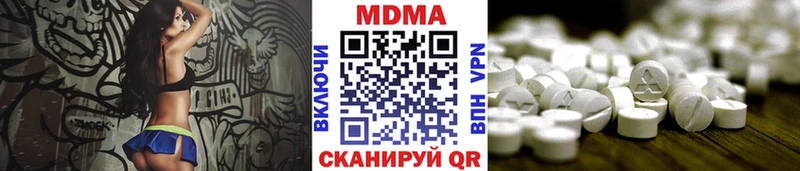 MDMA молли Чегем