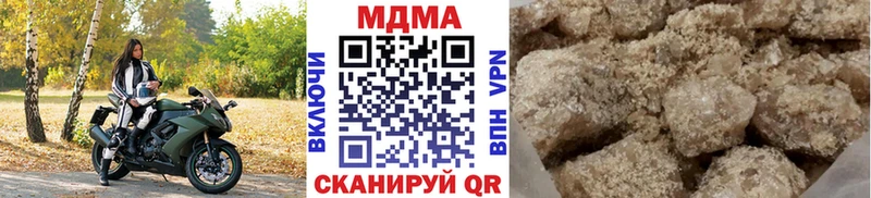Купить  Чегем  МДМА кристаллы 