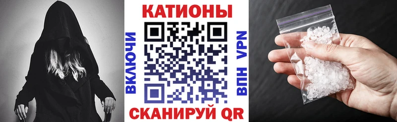 Мефедрон mephedrone  Чегем 