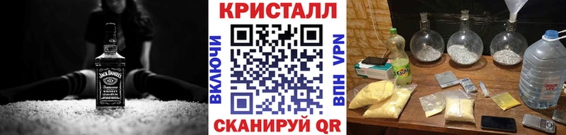 Первитин Декстрометамфетамин 99.9%  Купить где  Чегем 